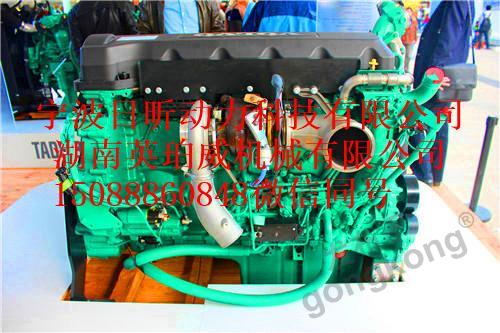 沃爾沃船用發(fā)動(dòng)機(jī)維修技術(shù)支持與維護(hù)保養(yǎng)原裝零配件銷售