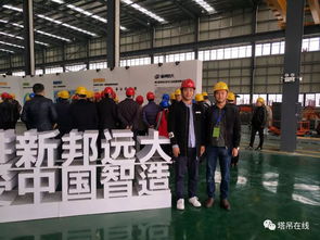 2017全國建筑機械租賃行業(yè)年會暨裝配式建筑施工吊裝設備安全管理技術(shù)交流會在溫州隆重召開