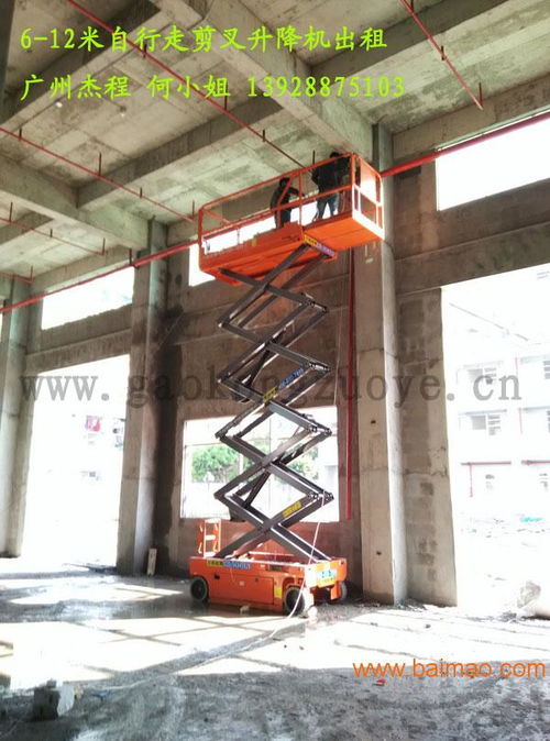 鋼結(jié)構(gòu)安裝用高空作業(yè)車出租,8米自走剪叉機出租,鋼結(jié)構(gòu)安裝用高空作業(yè)車出租,8米自走剪叉機出租生產(chǎn)廠家,鋼結(jié)構(gòu)安裝用高空作業(yè)車出租,8米自走剪叉機出租價格